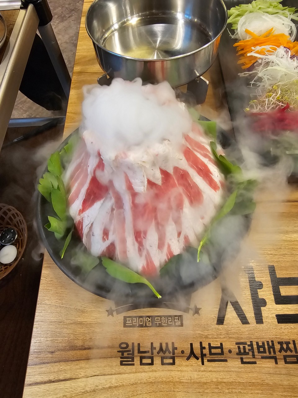 편백찜